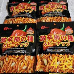 なとり「激辛柿の種＆ピーナッツ」 沖縄県産超激辛とうがらしアカハチ100％使用④袋