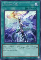 2026年最新】月女神の鏃 レリーフの人気アイテム - メルカリ