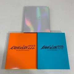 EVANGELION エヴァンゲリオン ヱヴァンゲリヲン 新劇場版 序 1.11 / 破 2.22 / Q 3.33 Blu-ray ブルーレイ