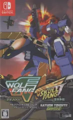 NS ウルフファング・スカルファング サターントリビュート Boosted