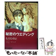 2024年最新】インコ漫画の人気アイテム - メルカリ