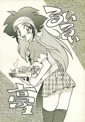 るいるい亭　C102　新刊セット 2025年最新】ルイルイ企画の人気アイテム - メルカリ