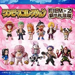 中古】ワンピースコレクション FILM Z 新世界の冒険 12個入 BOX (食玩  