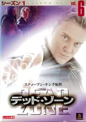 【セル版/6点】デッド・ゾーン　シーズン1~6(ファイナル)DVD-BOXセット セル版/6点】デッド・ゾーン シーズン1~6(ファイナル)DVD-BOX