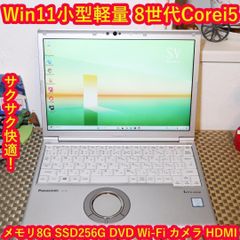 超美品☆HPZ210 Xeon E3 1225 12GB 500GB Win10 - メルカリ