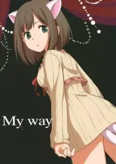 【中古】男性向一般同人誌 ≪シンデレラガールズ（アイマス）≫ My way / 山葵るお / 哀れなウサギ