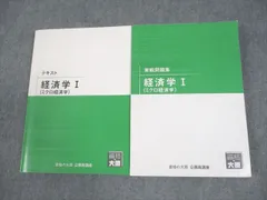 2026年最新】大原公務員の人気アイテム - メルカリ