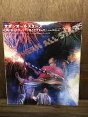 2024年最新】夢に消えたジュリアの人気アイテム - メルカリ