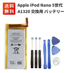 2025年最新】ipod nano 5世代 8GBの人気アイテム - メルカリ