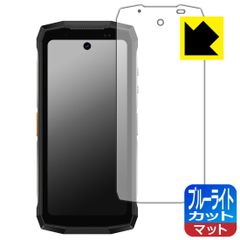PDA工房 Ulefone Armor Mini 20 / Armor Mini 20 Pro 対応 ブルーライトカット[反射低減] 保護 フィルム 日本製