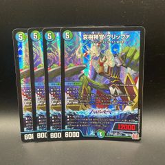 ゴルギーオージャー　デッキ（スリーブ付き） ゴルギーオージャー」の激安通販 | magi