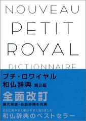 大漢和辞典 巻9 修訂版 缶部-虍部／諸橋 轍次 - メルカリ