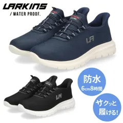スニーカー メンズ スリッポン  靴  防水 軽量  履きやすい 疲れにくい 紐ゴム タウンユース ウォーキング 通勤 通学 ラーキンス L-203 LARKINSのサムネイル