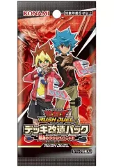 遊戯王　ラッシュデュエル　超速のラッシュロード　10BOX シュリンク付き Amazon | 遊戯王ラッシュデュエル デッキ改造パック 超速の