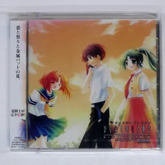 ひぐらしのなく頃に ドラマCDセット Amazon.co.jp: ドラマCD「ひぐらしのなく頃に」～鬼隠し編