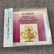 ドラマCD カーニヴァル 選ぶべき道、プレミアム☆ペローナCD - メルカリ