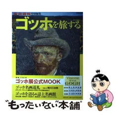 2024年最新】南川三治の人気アイテム - メルカリ