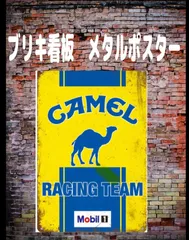 MOBILOIL看板 Amazon.co.jp: Mobil Gas Gasoline Garage Auto Shop Oil