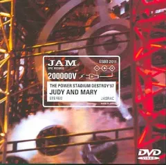2025年最新】THE POWER STADIUM DESTROY'97の人気アイテム