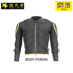 2025年最新】鎧武者 プロテクターの人気アイテム - メルカリ