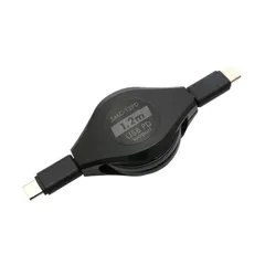 【 新品 未開封 】 ナカバヤシ USB-C ⇔ USB-Cケーブル巻き取り式 ブラック 1.2m USB Power Delivery対応 SMC-12PD 未使用 送料無料