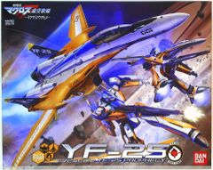 バンダイ 1/72 3形態完全変形モデル 【YF-25 プロフェシー/ファミマ限定劇場前売特典】