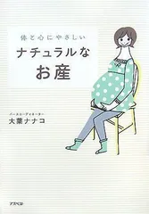 2024年最新】nanaco ナナコの人気アイテム - メルカリ