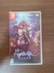 【Switch】よるのないくに2 新月の花嫁