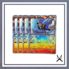 カルボウ モンスターボールミラー 4枚