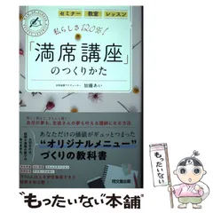 2024年最新】加藤あい カレンダーの人気アイテム - メルカリ