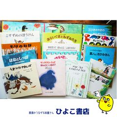 たくさんのふしぎ　福音館書店　20冊セット 月刊たくさんのふしぎ【12冊セット】福音館書店（記名なし） - メルカリ