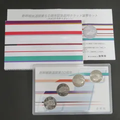 2024年最新】平成28年貨幣セットの人気アイテム - メルカリ