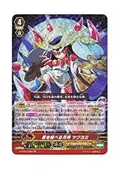 2025年最新】ツクヨミ ヴァンガードの人気アイテム - メルカリ