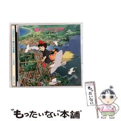 画業60周年記念 郷愁の四季 滝平二郎 限定各950点 秋一赤とんぼー