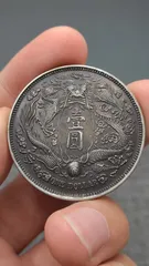 H24 まとめて　11枚セット　中国古錢 銀貨　コイン　激安 X5 まとめて 7枚セット 中国古錢 銀貨 コイン 金貨 激安 - メルカリ