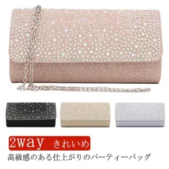 【送料無料】パーティーバッグ 結婚式 キラキラ バッグ クラッチバッグ 2way きれいめ おしゃれ ハンドバッグ ショルダーバッグ ドレス 結婚式 お呼ばれ 披露宴 フォーマル エレガント パーティ#bere172609