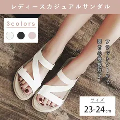 【在庫限り】レディース フラットサンダル シンプル ローヒール