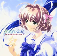 君が望む永遠　涼宮遙 & 速瀬水月フィギュアセット Amazon | 君が望む永遠 速瀬 水月 (1/8スケールPVC塗装済み完成