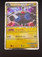 2026年最新】ジバコイル グレートの人気アイテム - メルカリ