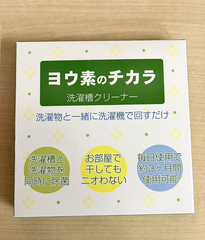【3個セット】ヨウ素のチカラ