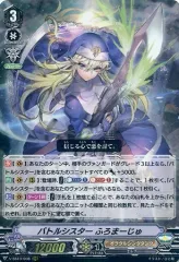 2025年最新】バトルシスター ふろまーじゅの人気アイテム - メルカリ