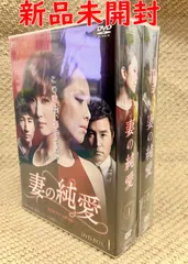 2024年最新】マジで君に恋してる(台湾オリジナル放送版) DVD-BOX2 中古