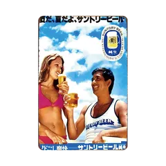 サントリービール　純生　ネクタイ　昭和レトロ　希少品 m62457799151_1.jpg?1644824967