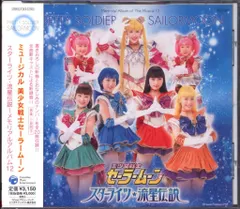 美少女戦士セーラームーン　浮き輪　シングル　CD　アルバム　92'　レトロ　レア 美少女戦士セーラームーン 浮き輪 シングル CD アルバム 92