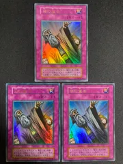 【値下げ】【遊戯王カード】 初期　神の宣告 値下げ】【遊戯王カード】 初期神の宣告