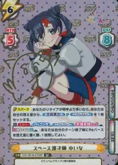 2025年最新】ユイナ spの人気アイテム - メルカリ