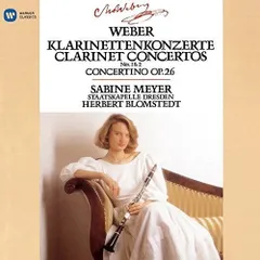Emi Meyer 約束 新品未使用 送料込み レア盤