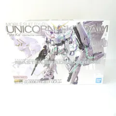2025年最新】mgex 機動戦士ガンダムucの人気アイテム - メルカリ