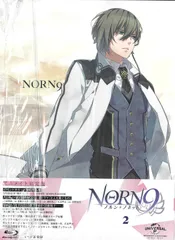 激レアNORN9 ノルン+ノネットアニメイト限定非売品コースター