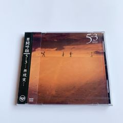未開封CD『参』（さん）は男闘呼組の3枚目のアルバム。 Amazon.co.jp: 参: ミュージック